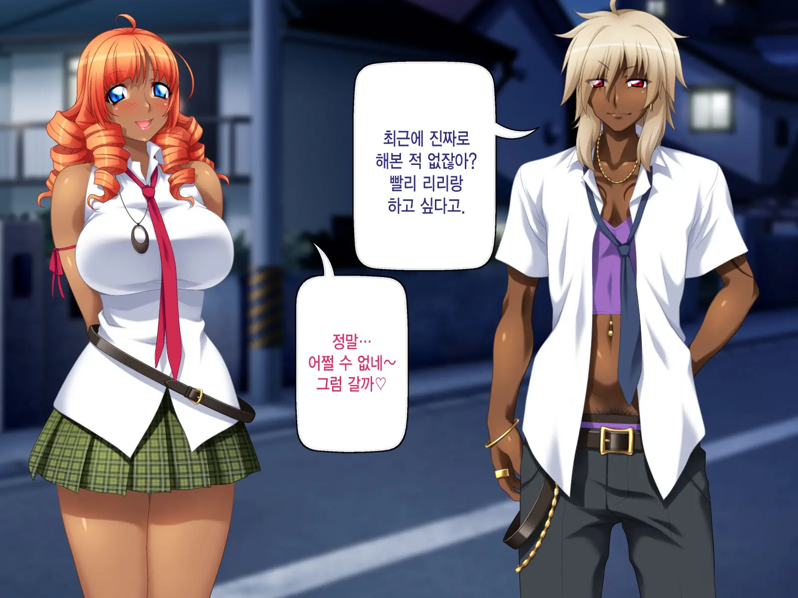 Kuro Gal Wa Chinpo De Otoseru!